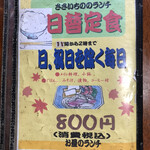 ささいち - コーヒー付ではなくなりました。
            2019年増税時から価格据え置きにしたのでと
            いう事です。