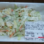 ディオ - カラフルコールスロー(税抜)59円　(2020.08.16)