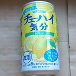 ディオ - チューハイ レモン(税抜)79円　(2020.08.16)