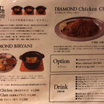 DIAMOND BIRYANI - 