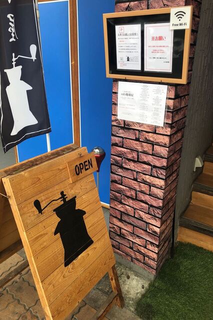 地球屋 &ndash; 水沢の隠れ家カフェ｜岩手・奥州でくつろげる落ち着き空間