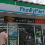 ファミリーマート - 