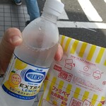 ファミリーマート - ドリンク写真: