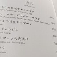 焼肉うしごろ 銀座並木通り店 - 