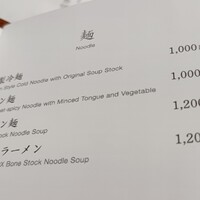 焼肉うしごろ 銀座並木通り店 - 