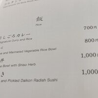 焼肉うしごろ 銀座並木通り店 - 