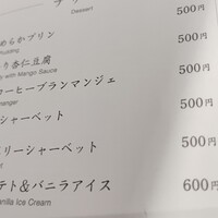 焼肉うしごろ 銀座並木通り店 - 