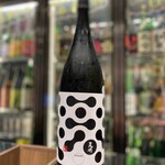 南部ビストロ うんめのす - 天明　MITSUGO