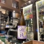 南部ビストロ うんめのす - 遊穂　純米