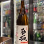 南部ビストロ うんめのす - 車坂　魚に合う吟醸