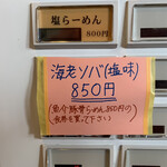 浜田山 - メニュー