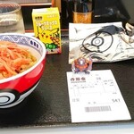 吉野家 - ポケ盛りセット