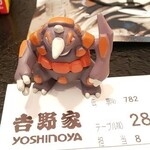 吉野家 - おまけはドサイ丼