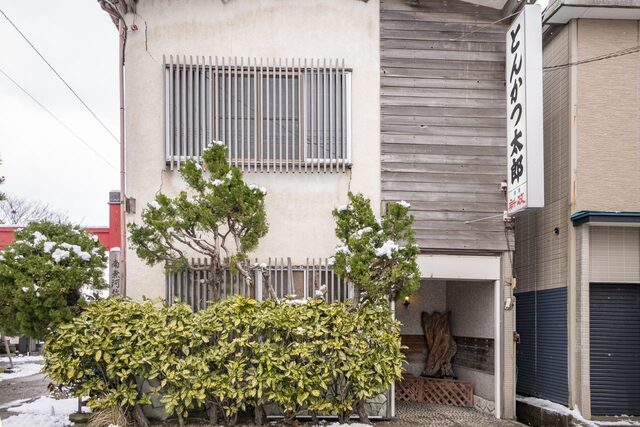 とんかつ太郎 - 土崎（とんかつ）の写真