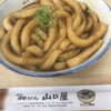 名代伊勢うどん 山口屋