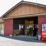 Udon Kou Bou Mugiya - 