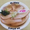 麺屋 ようすけ