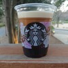 スターバックスコーヒー 浜松城公園店