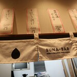 SUNABAR - 