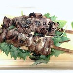 7 Days Craft Kitchen - 