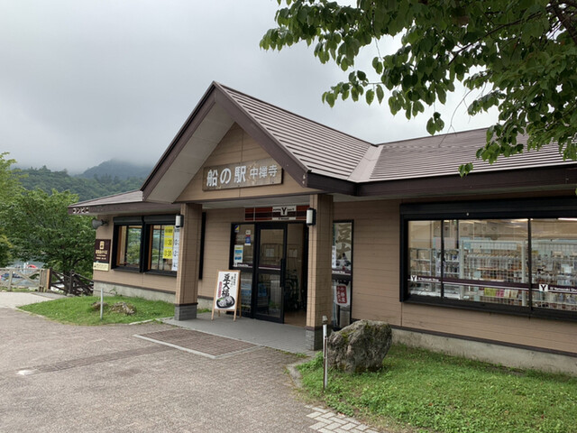 ヤマザキショップ 船の駅中禅寺店 日光その他 その他 食べログ ヤマザキショップ 船の駅中禅寺店 日光その他 その他 食べログ