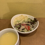 神戸ビーフ館 グリルなかがわ - サラダ、スープ