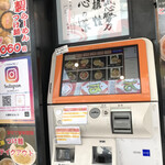 大勝軒まるいち - 券売機
店頭にあります