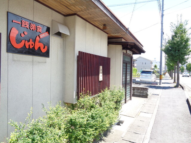 Issenyoushoku Jun Gifu Okonomiyaki Tabelog Issenyoushoku Jun Gifu Okonomiyaki Tabelog