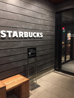 Starbucks Coffee - 