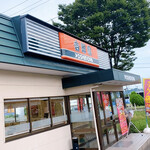 Yoshinoya - 