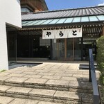 虎屋菓寮 - 外観