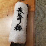 長谷川 稔 - テーブルセット