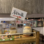 とんかつ 大喜 - 本日の塩は、ゲランド(仏海)