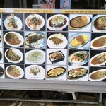 田園 - 
