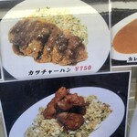 田園 - 
