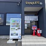 RAMEN RS 改 - 外観です