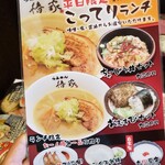 Ramen Tsubakiya - 