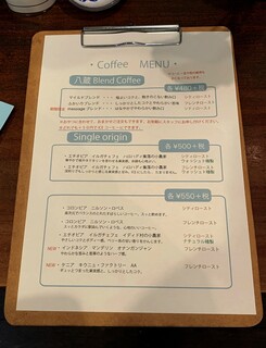 八蔵 - カフェメニュー