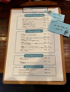 八蔵 - コーヒー以外のドリンクも