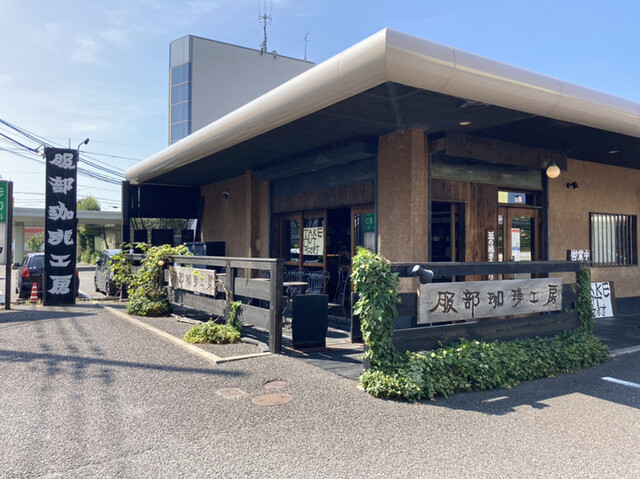 服部珈琲工房 米子店 後藤 コーヒー専門店 食べログ