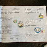 村民食堂 - 2020.8メニューの一部