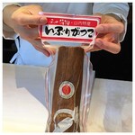 甲陽園 すし佳 - 