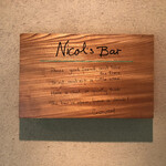 ニコルズ バー - Nicol’s Bar