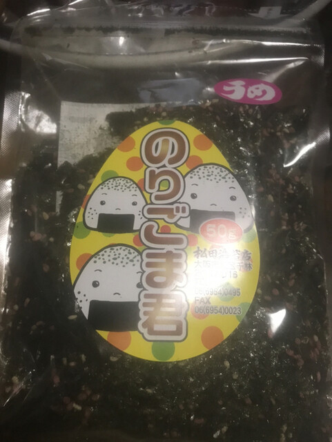 松田海苔店 本店 - 千林/その他 | 食べログ 松田海苔店 本店 - 千林/その他 | 食べログ
