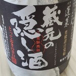 デイリーヤマザキ - ドリンク写真: