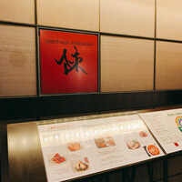 スーツァン・レストラン陳 渋谷店 - 