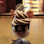 リンツ ショコラ ブティック＆カフェ - リンツ ソフトクリーム ショコラ ダーク