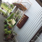 アーチザン プラス カフェ - 