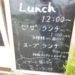 アーチザン プラス カフェ - 