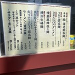 香港バル ラカンカ - 